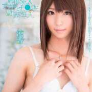 ヒメ日記 2026/01/10 13:32 投稿 涼香(りょうか) キュート東京 新宿店