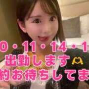 ヒメ日記 2025/11/09 09:15 投稿 橘芹那 キュート東京 新宿店