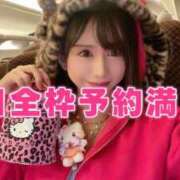 ヒメ日記 2025/11/10 22:22 投稿 橘芹那 キュート東京 新宿店