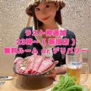 ヒメ日記 2025/11/11 20:39 投稿 橘芹那 キュート東京 新宿店