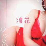 ヒメ日記 2024/12/31 13:05 投稿 凛花(りんか) 恍惚大阪店