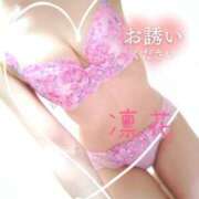 ヒメ日記 2026/04/10 20:15 投稿 凛花(りんか) 恍惚大阪店