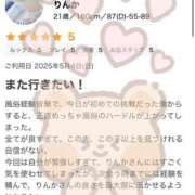 ヒメ日記 2025/05/12 20:50 投稿 りんか クラブ バレンタイン大阪