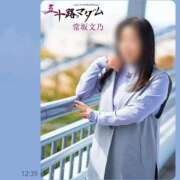 ヒメ日記 2025/11/16 19:28 投稿 常坂文乃 五十路マダム富山店(カサブランカグループ)