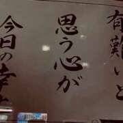 ヒメ日記 2023/09/19 18:45 投稿 ゆき♡超人気嬢復活!! ラヴァーズ