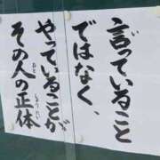 ヒメ日記 2024/08/31 20:22 投稿 ゆき♡超人気嬢復活!! ラヴァーズ