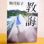 ヒメ日記 2025/02/16 20:45 投稿 ゆき♡超人気嬢復活!! ラヴァーズ