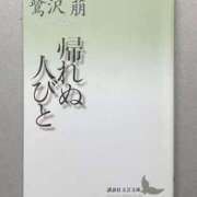 ヒメ日記 2026/01/21 17:30 投稿 ゆき♡超人気嬢復活!! ラヴァーズ