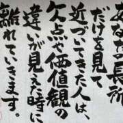 ヒメ日記 2026/01/25 12:45 投稿 ゆき♡超人気嬢復活!! ラヴァーズ