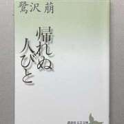 ヒメ日記 2026/02/27 18:15 投稿 ゆき♡超人気嬢復活!! ラヴァーズ