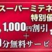 ヒメ日記 2026/07/13 18:38 投稿 ゆき♡超人気嬢復活!! ラヴァーズ