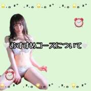 ヒメ日記 2025/04/05 23:07 投稿 ゆな MONTE(モンテ)