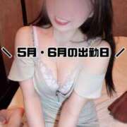 ヒメ日記 2025/05/13 20:34 投稿 ゆな MONTE(モンテ)