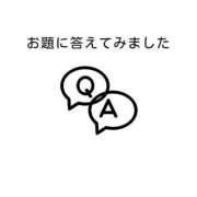 ゆな 🩶 お題：何回目から常連さんっていえる？に回答♪ MONTE(モンテ)