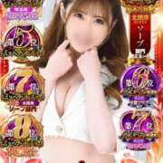 ヒメ日記 2025/11/18 11:56 投稿 レン PLATINUM