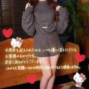 ヒメ日記 2025/12/02 12:44 投稿 レン PLATINUM