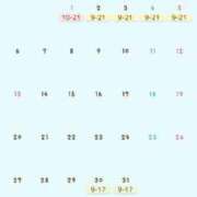 ヒメ日記 2024/12/28 09:09 投稿 ヨウカ PLATINUM