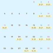 ヒメ日記 2025/07/29 09:18 投稿 ヨウカ PLATINUM