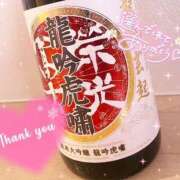 ヒメ日記 2025/02/01 21:37 投稿 柏木 あなたに逢いたくて