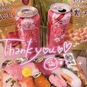 ヒメ日記 2025/03/16 01:57 投稿 柏木 あなたに逢いたくて