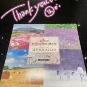 ヒメ日記 2025/05/23 10:16 投稿 柏木 あなたに逢いたくて