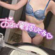 ヒメ日記 2025/09/18 12:45 投稿 柏木 あなたに逢いたくて