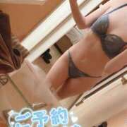 ヒメ日記 2025/11/15 13:00 投稿 柏木 あなたに逢いたくて