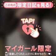 ヒメ日記 2024/12/12 14:31 投稿 カスミ マテリアル