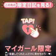 ヒメ日記 2025/05/31 13:31 投稿 カスミ マテリアル