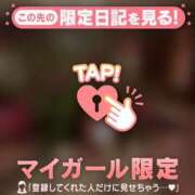 ヒメ日記 2025/08/31 02:16 投稿 カスミ マテリアル