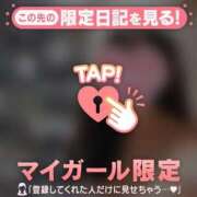 ヒメ日記 2025/12/24 17:01 投稿 カスミ マテリアル