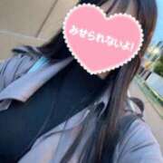 カスミ 今日です? マテリアル