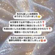 ヒメ日記 2025/06/13 14:16 投稿 サクラコ マテリアル