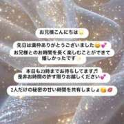 ヒメ日記 2025/07/01 14:16 投稿 サクラコ マテリアル