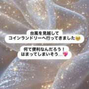 ヒメ日記 2025/07/14 16:31 投稿 サクラコ マテリアル