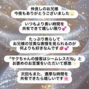 ヒメ日記 2025/07/14 23:31 投稿 サクラコ マテリアル