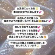 ヒメ日記 2025/07/15 14:31 投稿 サクラコ マテリアル