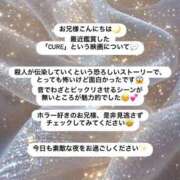 ヒメ日記 2025/07/15 22:01 投稿 サクラコ マテリアル