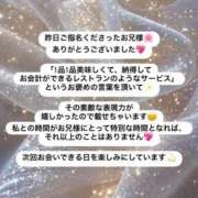 ヒメ日記 2025/07/17 14:16 投稿 サクラコ マテリアル