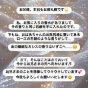 サクラコ ? マテリアル