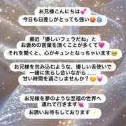 サクラコ ? マテリアル