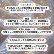 サクラコ ? マテリアル