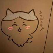 ヒメ日記 2025/12/02 23:01 投稿 セナ マテリアル