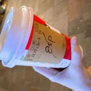 ヒメ日記 2025/12/03 23:01 投稿 セナ マテリアル