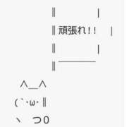 ヒメ日記 2024/08/22 07:07 投稿 さりな 池袋おかあさん