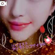 ヒメ日記 2024/12/18 16:09 投稿 さりな 池袋おかあさん