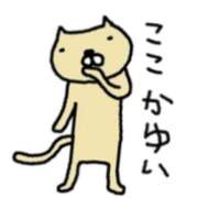 ヒメ日記 2024/12/23 21:37 投稿 さりな 池袋おかあさん