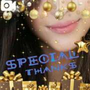 ヒメ日記 2024/12/26 08:35 投稿 さりな 池袋おかあさん