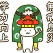 ヒメ日記 2025/01/10 09:56 投稿 さりな 池袋おかあさん