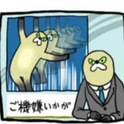 ヒメ日記 2025/05/04 21:14 投稿 さりな 池袋おかあさん